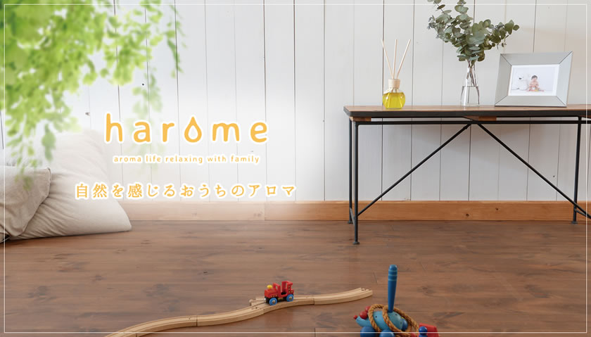 harome